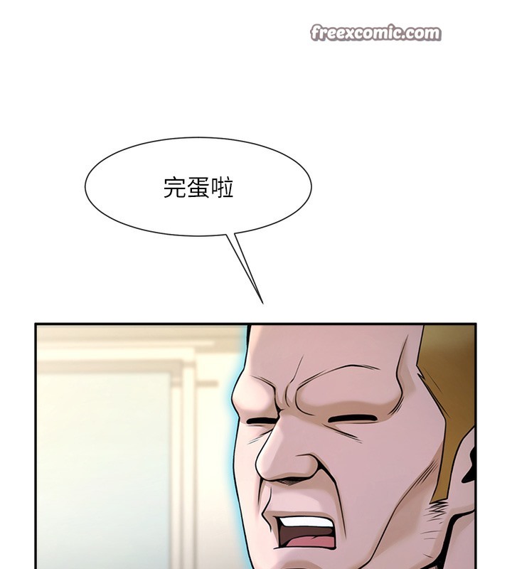 147P - 炸裂吧!巨棒