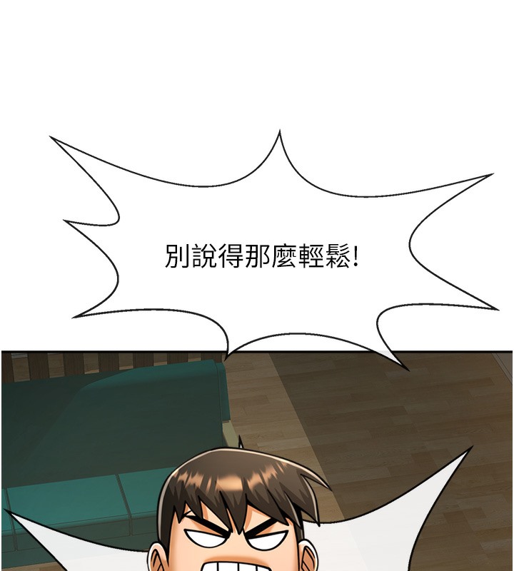 149P - 炸裂吧!巨棒
