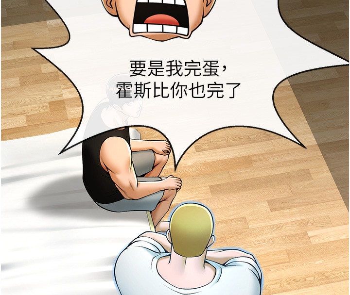 150P - 炸裂吧!巨棒