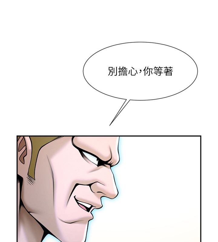 160P - 炸裂吧!巨棒