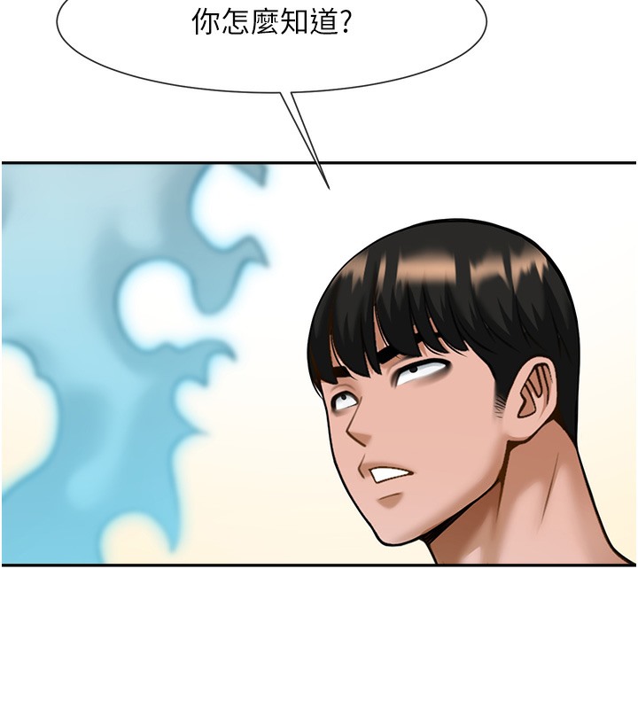 162P - 炸裂吧!巨棒