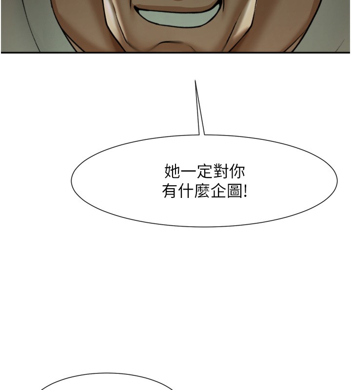 164P - 炸裂吧!巨棒