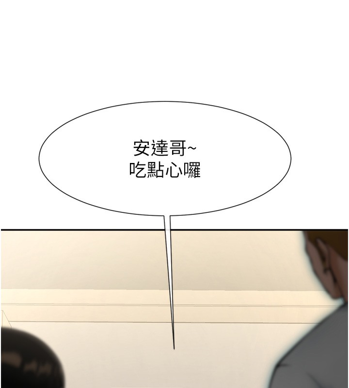 167P - 炸裂吧!巨棒