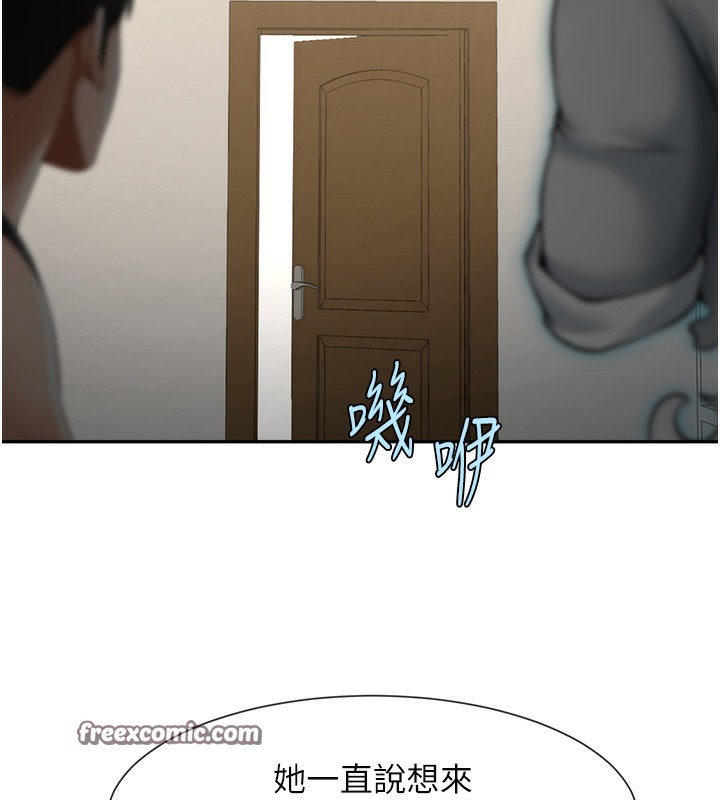 168P - 炸裂吧!巨棒