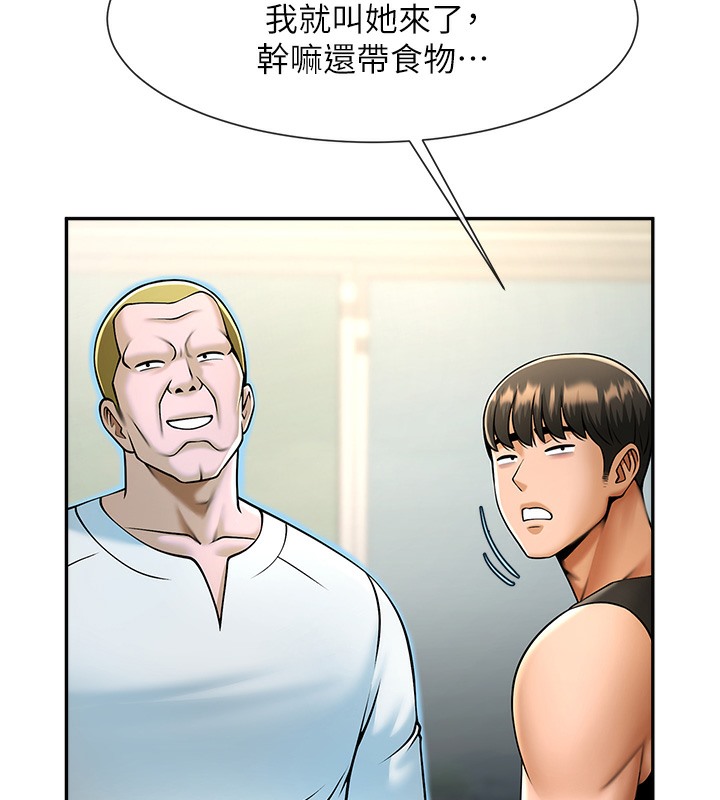 169P - 炸裂吧!巨棒