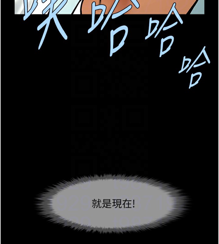 17P - 炸裂吧!巨棒