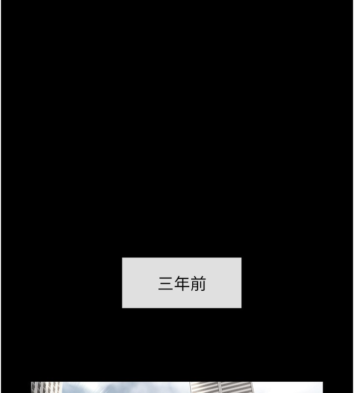 31P - 炸裂吧!巨棒