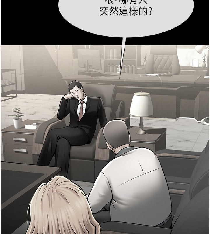 33P - 炸裂吧!巨棒