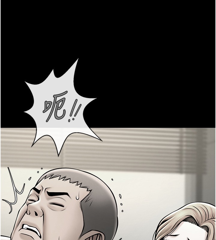 37P - 炸裂吧!巨棒