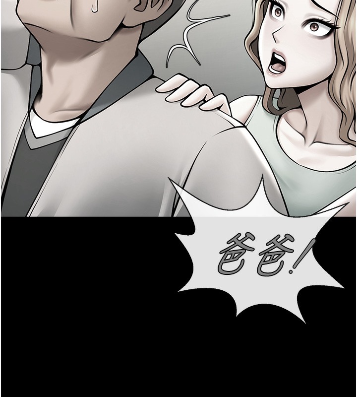 38P - 炸裂吧!巨棒