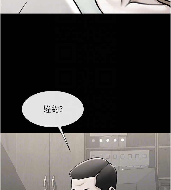 41P - 炸裂吧!巨棒