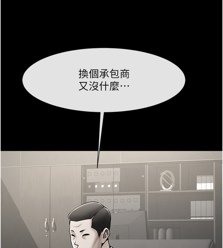 44P - 炸裂吧!巨棒