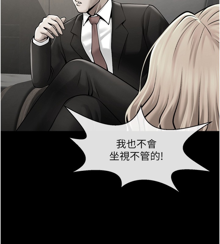 45P - 炸裂吧!巨棒