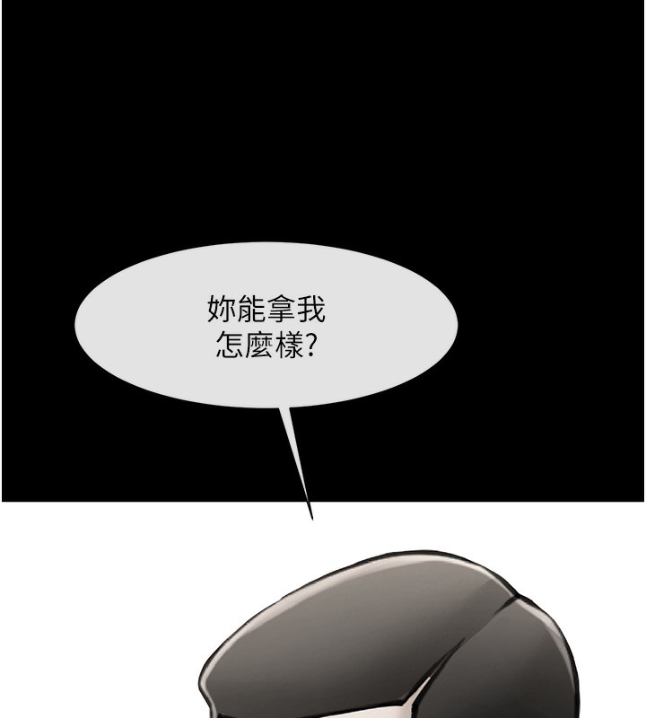 46P - 炸裂吧!巨棒