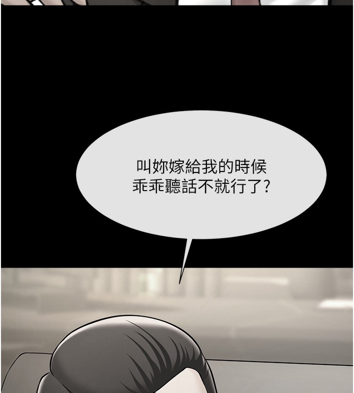 48P - 炸裂吧!巨棒