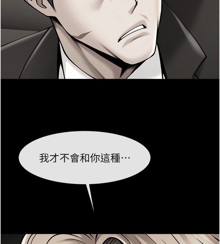 52P - 炸裂吧!巨棒