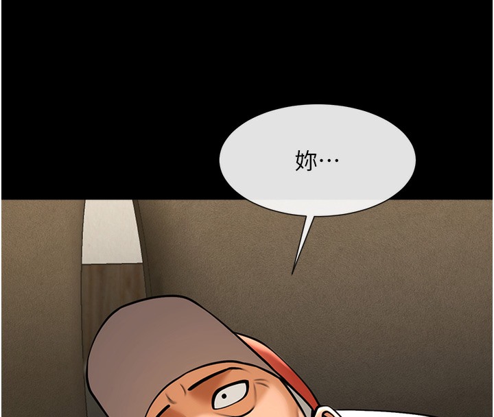 5P - 炸裂吧!巨棒