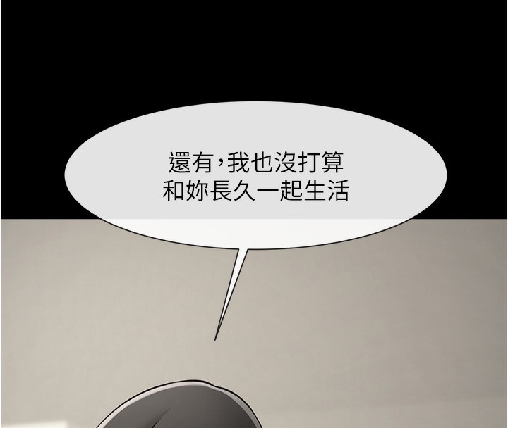 54P - 炸裂吧!巨棒