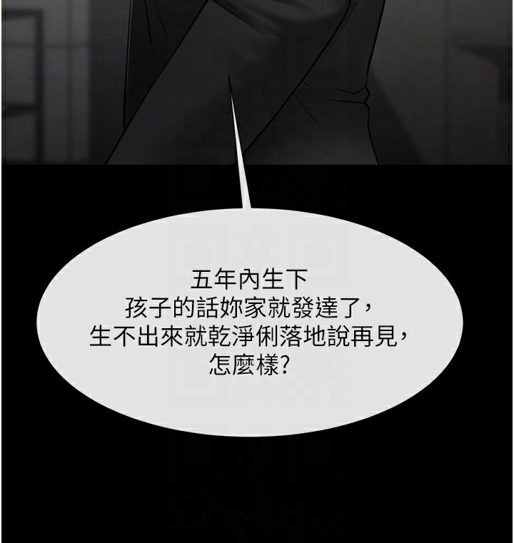 56P - 炸裂吧!巨棒