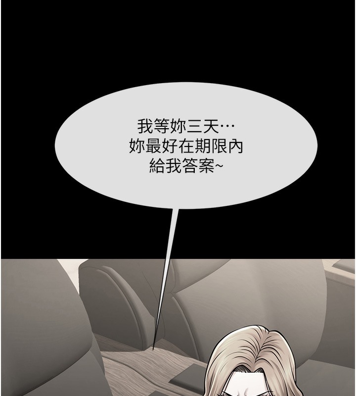 57P - 炸裂吧!巨棒