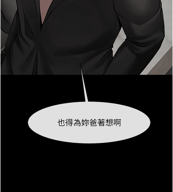 59P - 炸裂吧!巨棒