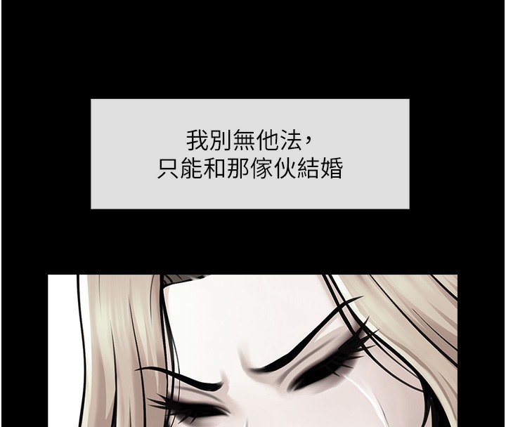 60P - 炸裂吧!巨棒