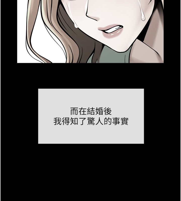 61P - 炸裂吧!巨棒