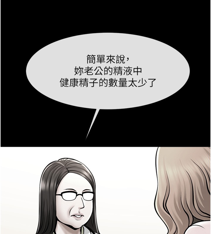 62P - 炸裂吧!巨棒