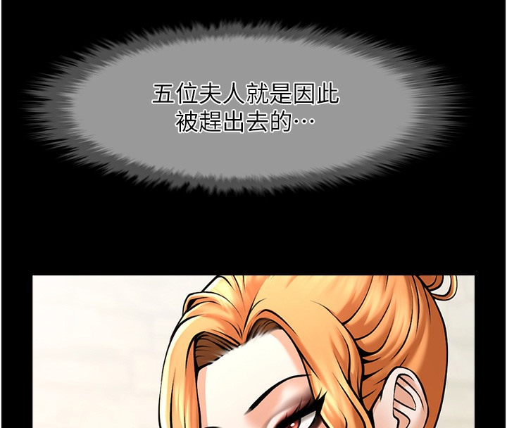 67P - 炸裂吧!巨棒