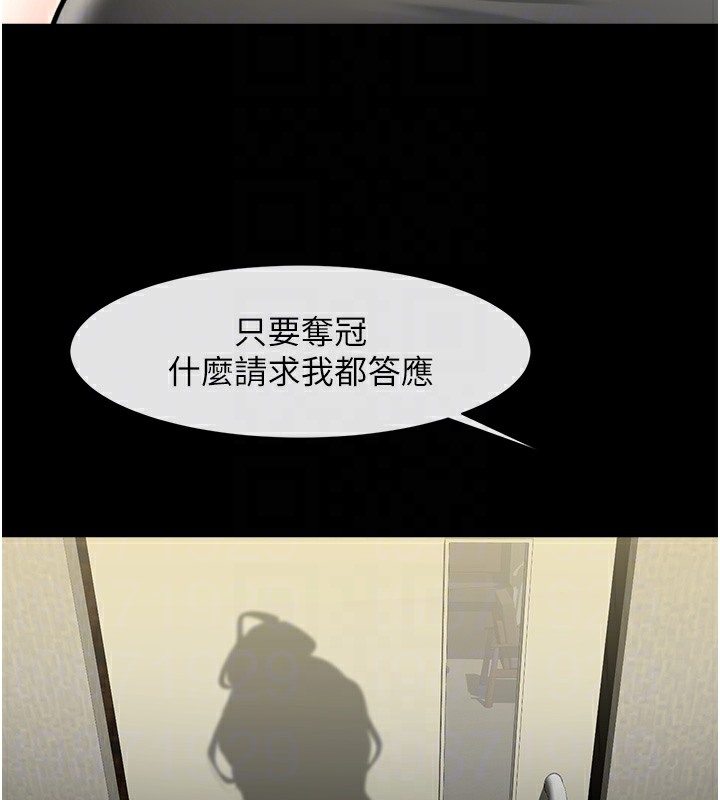 81P - 炸裂吧!巨棒