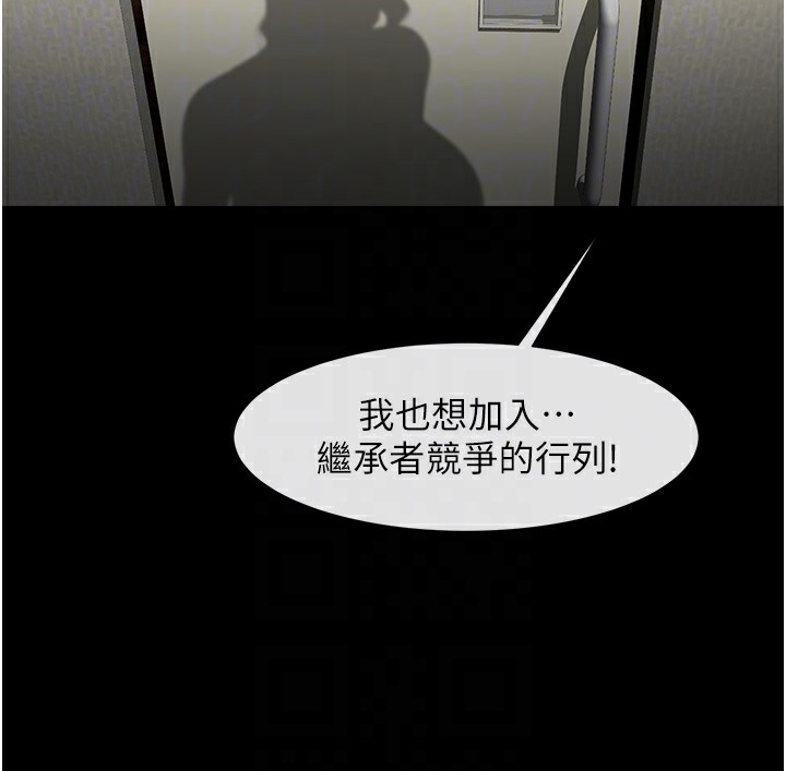 82P - 炸裂吧!巨棒