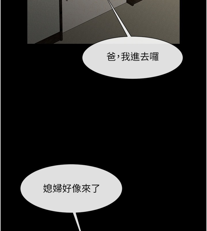 94P - 炸裂吧!巨棒