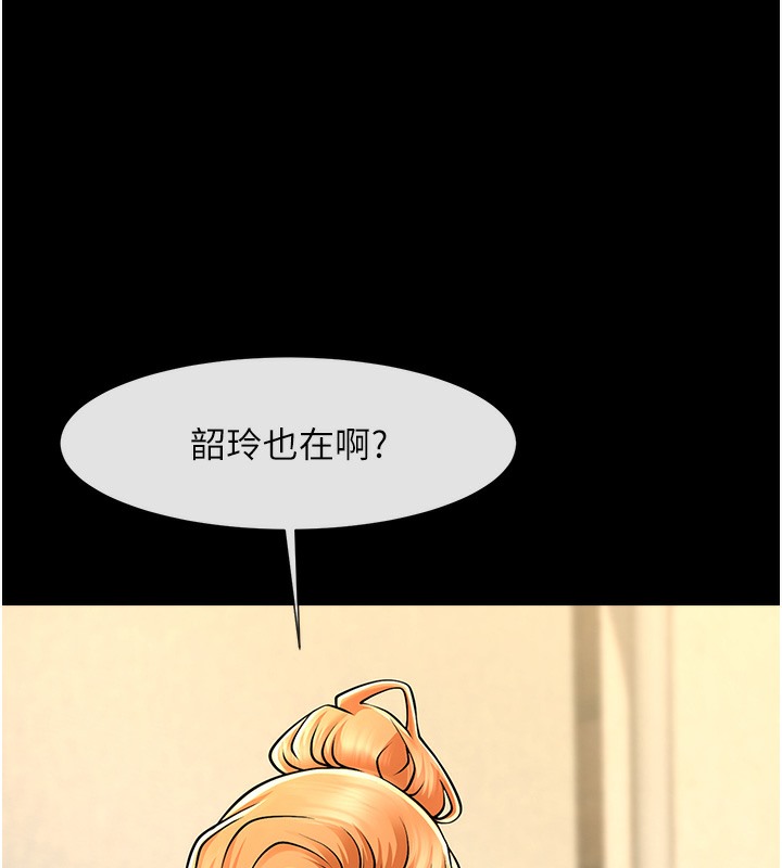 99P - 炸裂吧!巨棒