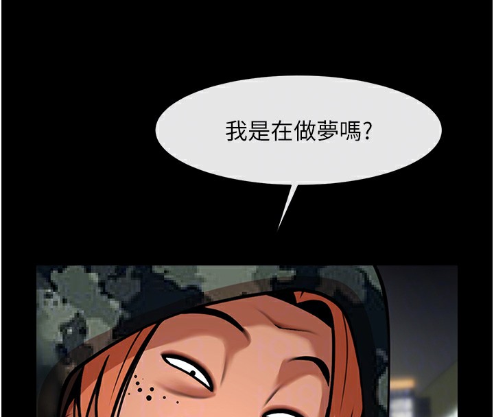 106P - 炸裂吧!巨棒