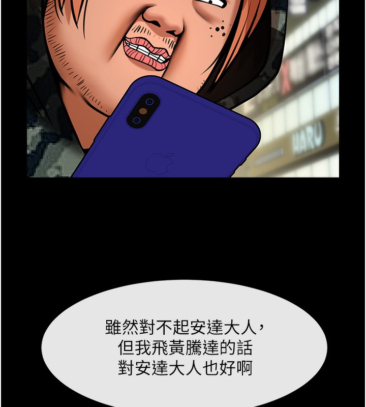 107P - 炸裂吧!巨棒