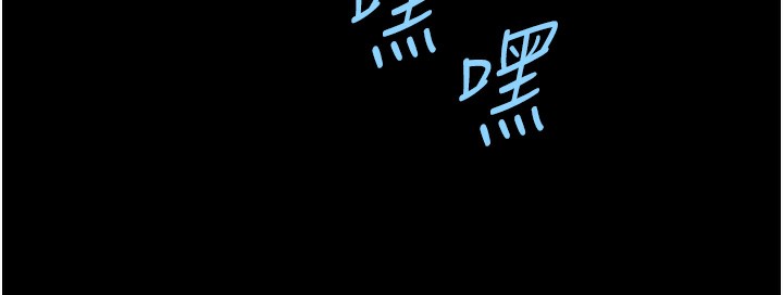 109P - 炸裂吧!巨棒