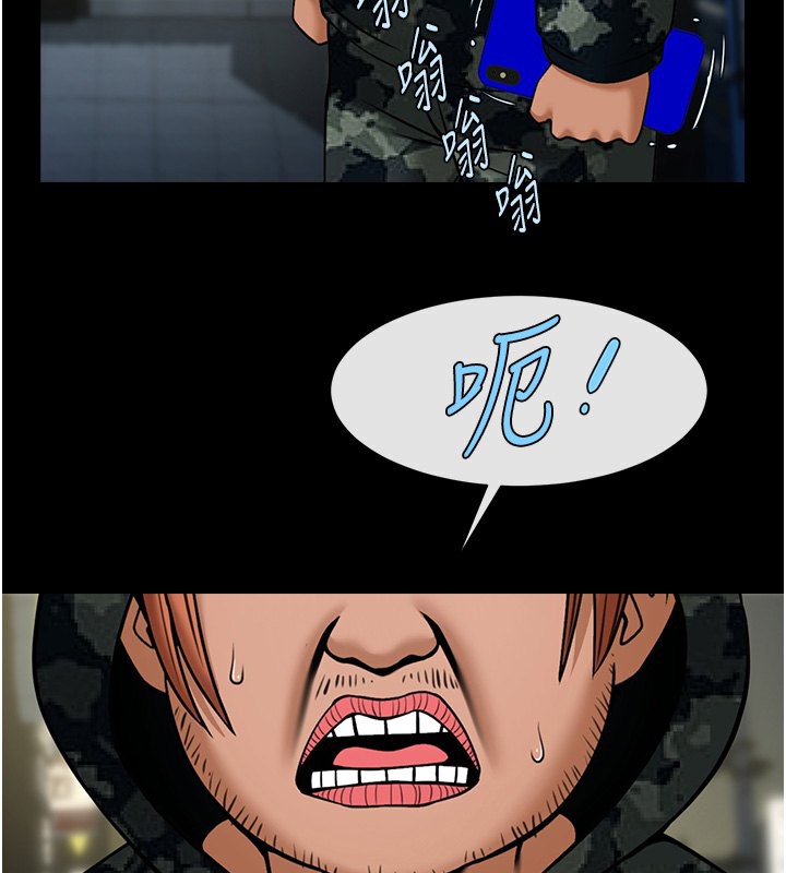 115P - 炸裂吧!巨棒