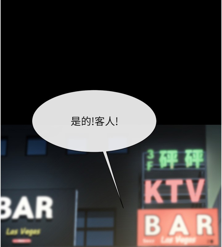 117P - 炸裂吧!巨棒