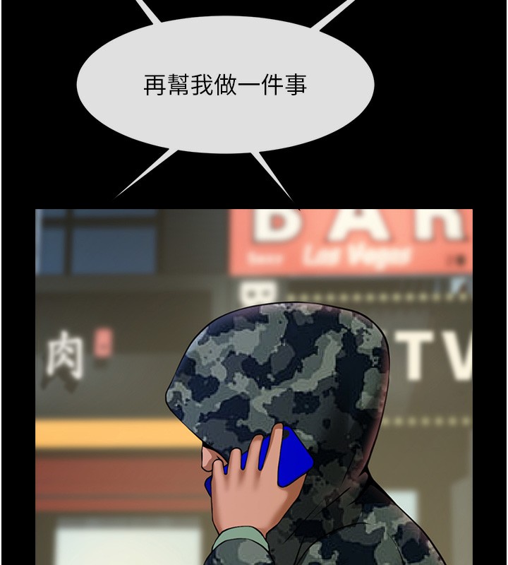 121P - 炸裂吧!巨棒