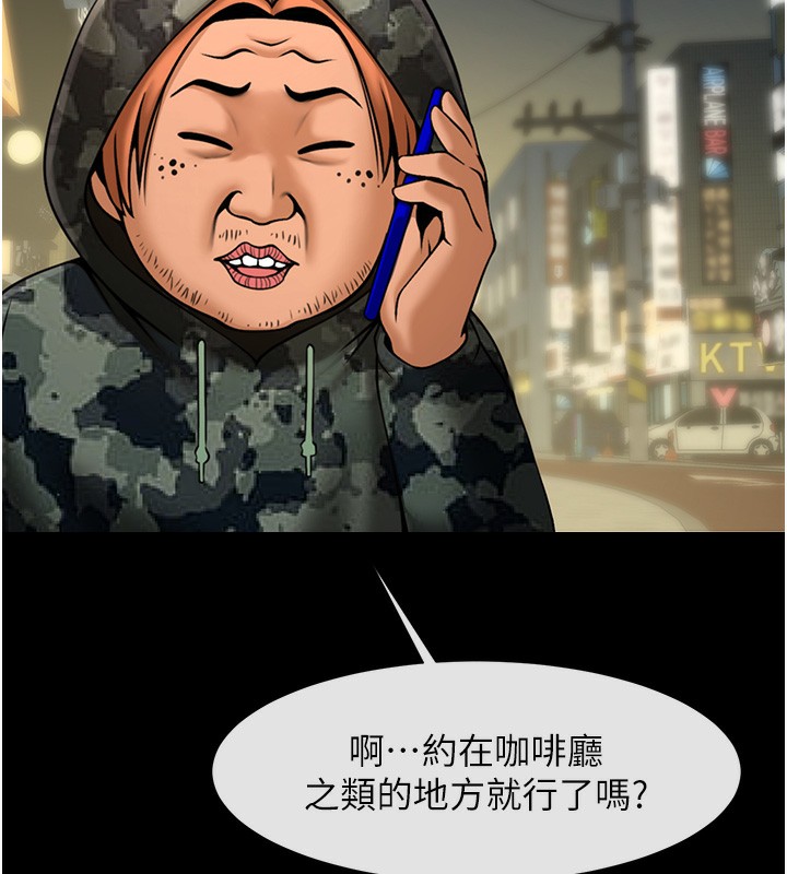 124P - 炸裂吧!巨棒