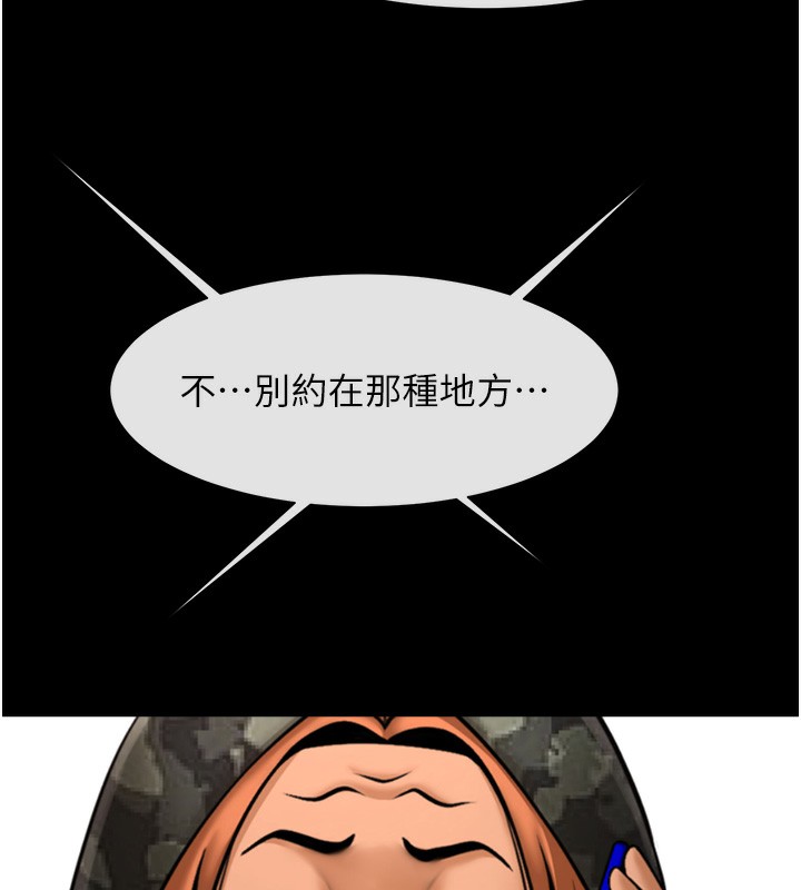 125P - 炸裂吧!巨棒