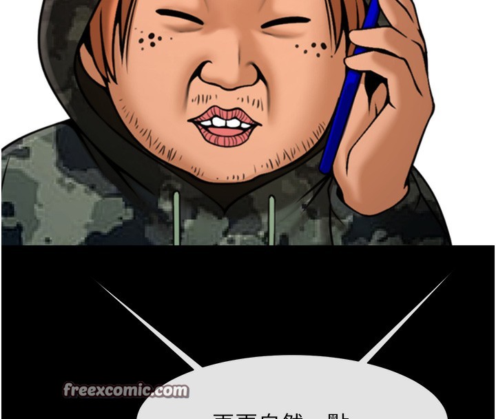 126P - 炸裂吧!巨棒