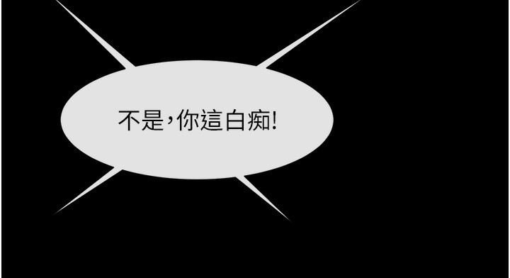 129P - 炸裂吧!巨棒