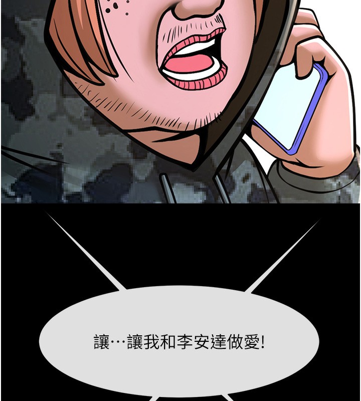 131P - 炸裂吧!巨棒