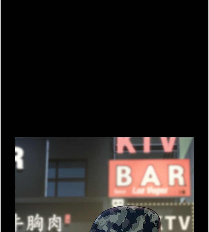 137P - 炸裂吧!巨棒