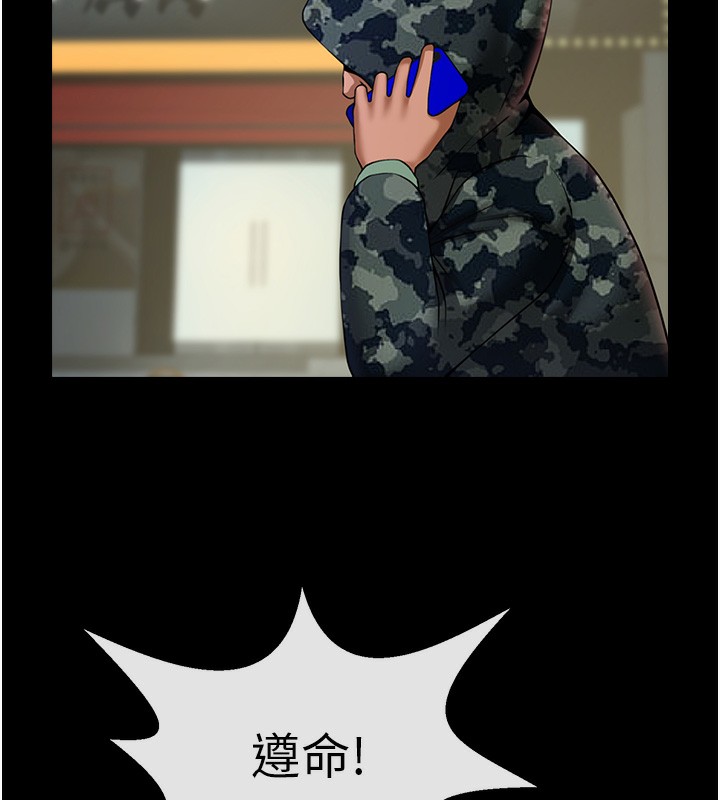 138P - 炸裂吧!巨棒