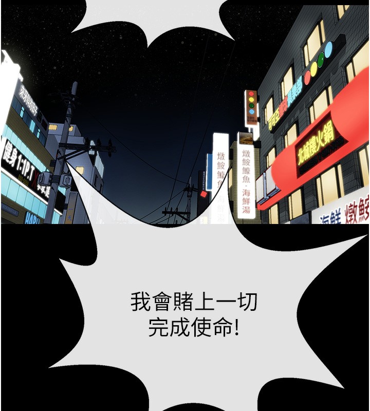 139P - 炸裂吧!巨棒