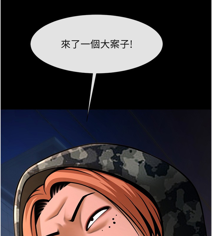 141P - 炸裂吧!巨棒