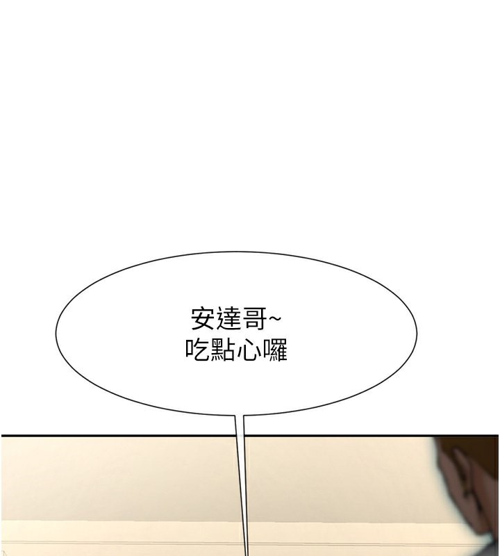 1P - 炸裂吧!巨棒