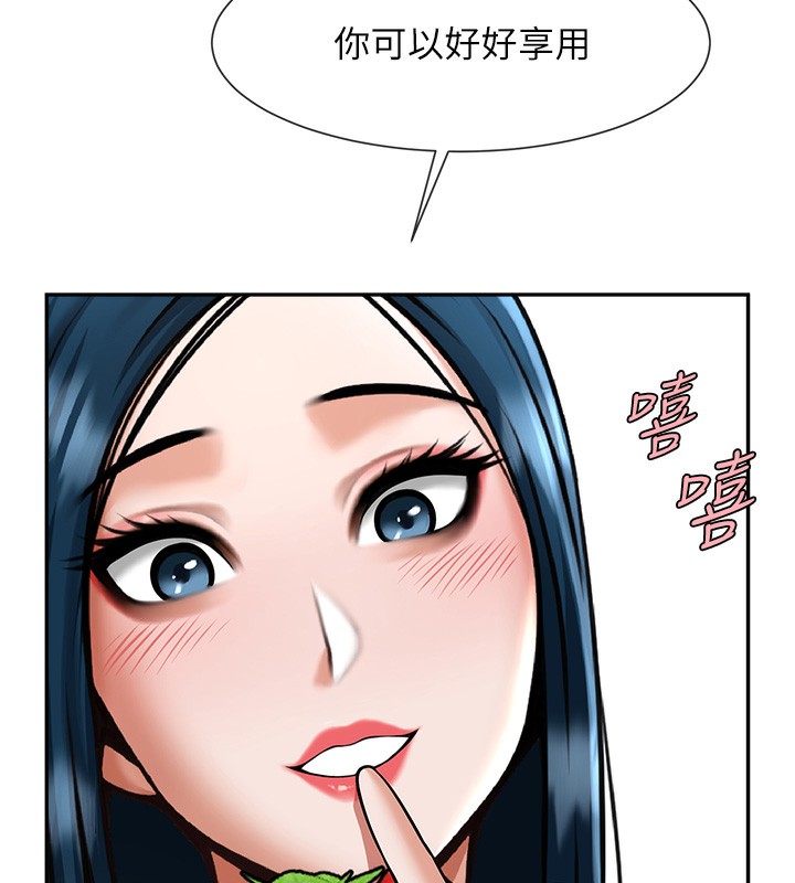 23P - 炸裂吧!巨棒